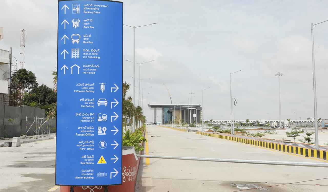 PM Modi to inaugurate Charlapalli railway station on January 6