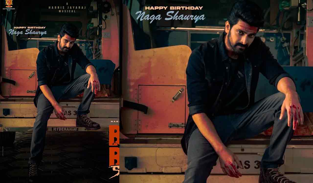 Naga Shaurya’s first look from ‘Bad Boy Karthik’ unveiled