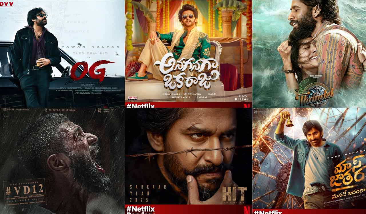 Netflix unveils 2025 Telugu film slate for Sankranti festivities