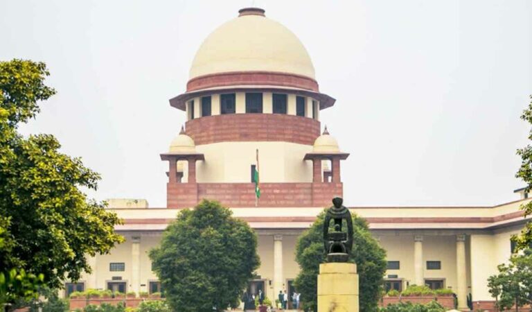 Supreme Court