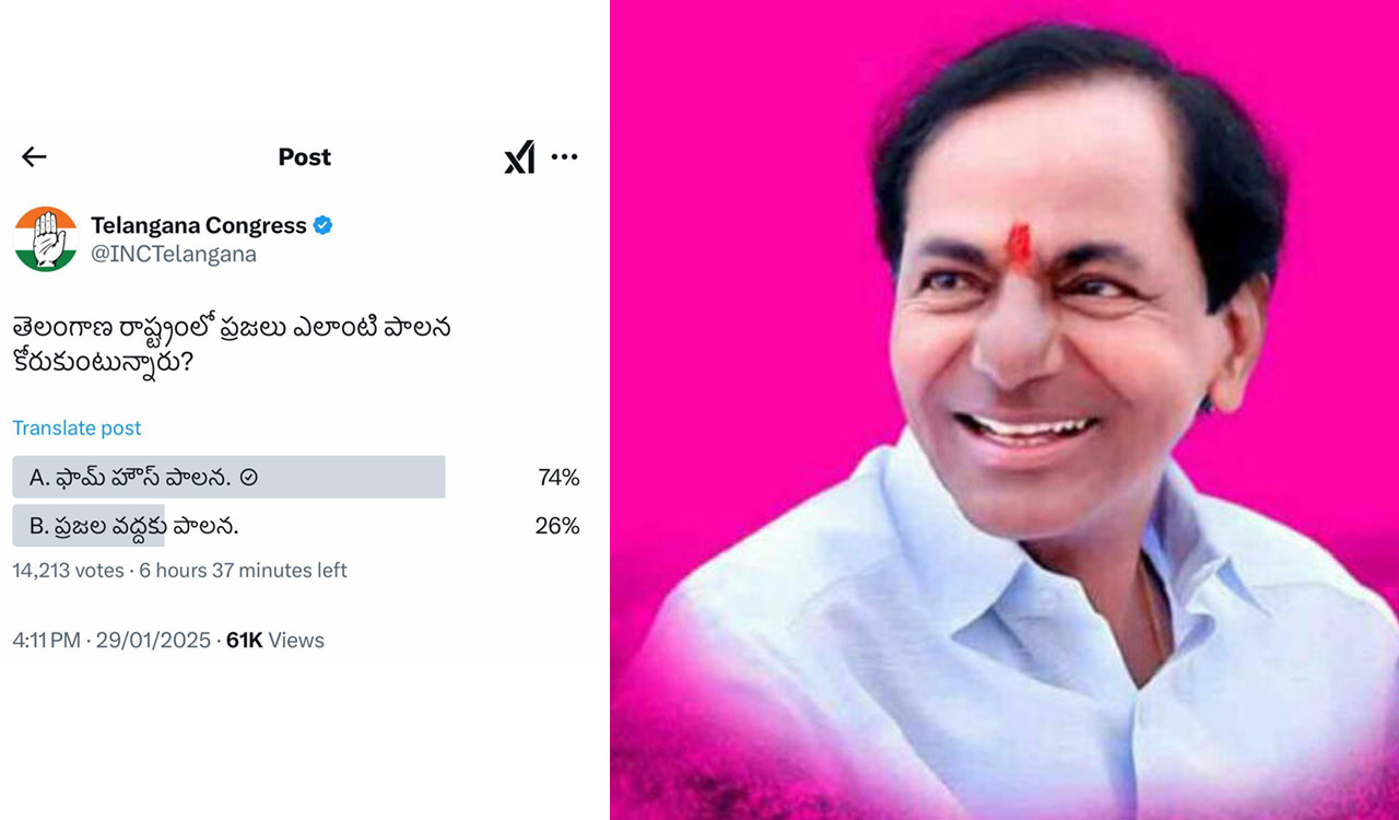Telangana Congress online poll boomerangs; people call for return of KCR