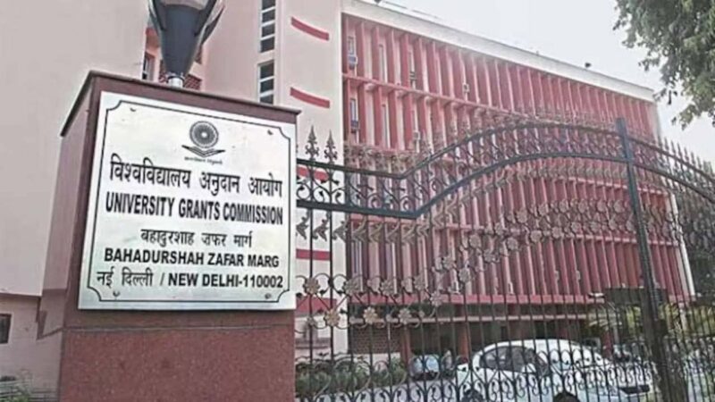 Ugc office