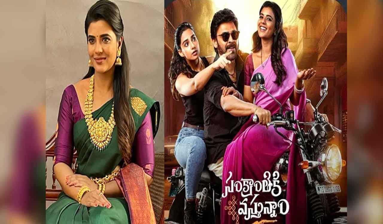 Bhagyam from Sankranthiki Vasthunam will always stay close to my heart, says Aishwarya Rajesh