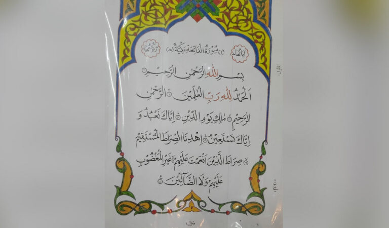 At the Center, students are seen diligently working on their drawing sheets, wielding reed pens with precision to craft graceful strokes of Urdu couplets and Quranic verses. Prof. S.A. Shukoor, secretary of the Idara, and master calligrapher M.A. Gaffar, have been instrumental in reviving and sustaining interest in this traditional art form.