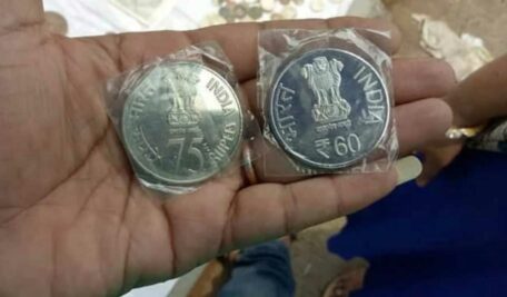 Coin 1