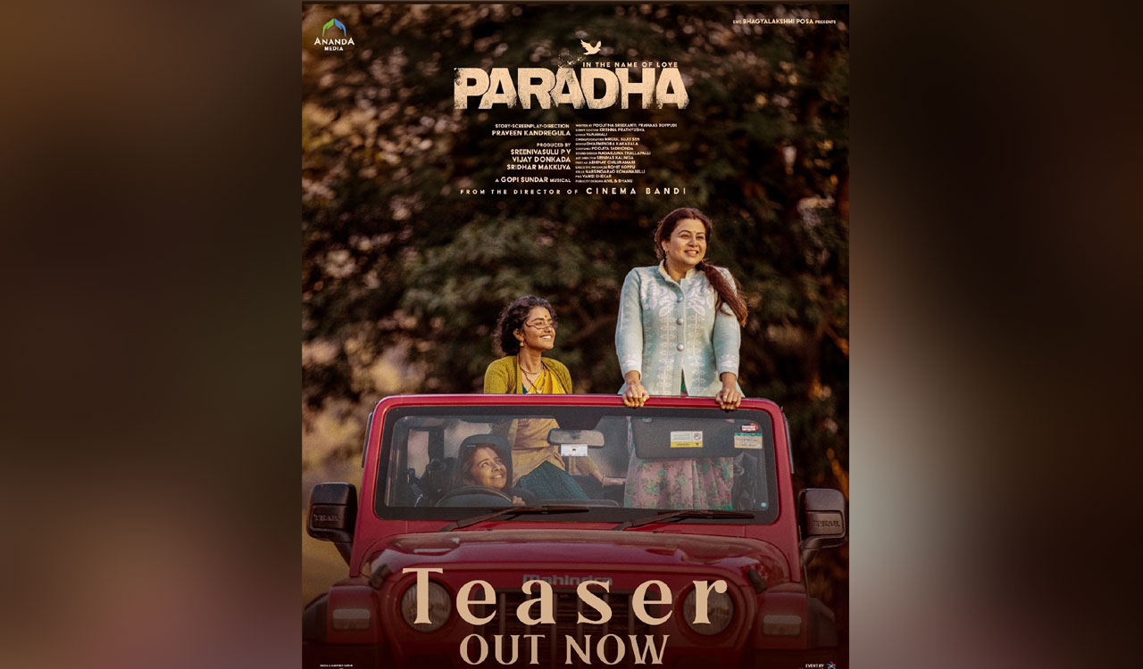 Anupama Parameswaran shines in female-centric film ‘Paradha’; Teaser unveiled by Dulquer Salmaan
