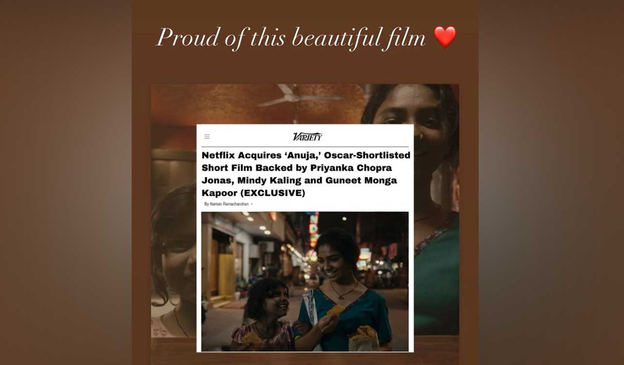 Actress Priyanka Chopra says she is proud of beautiful film ‘Anuja’