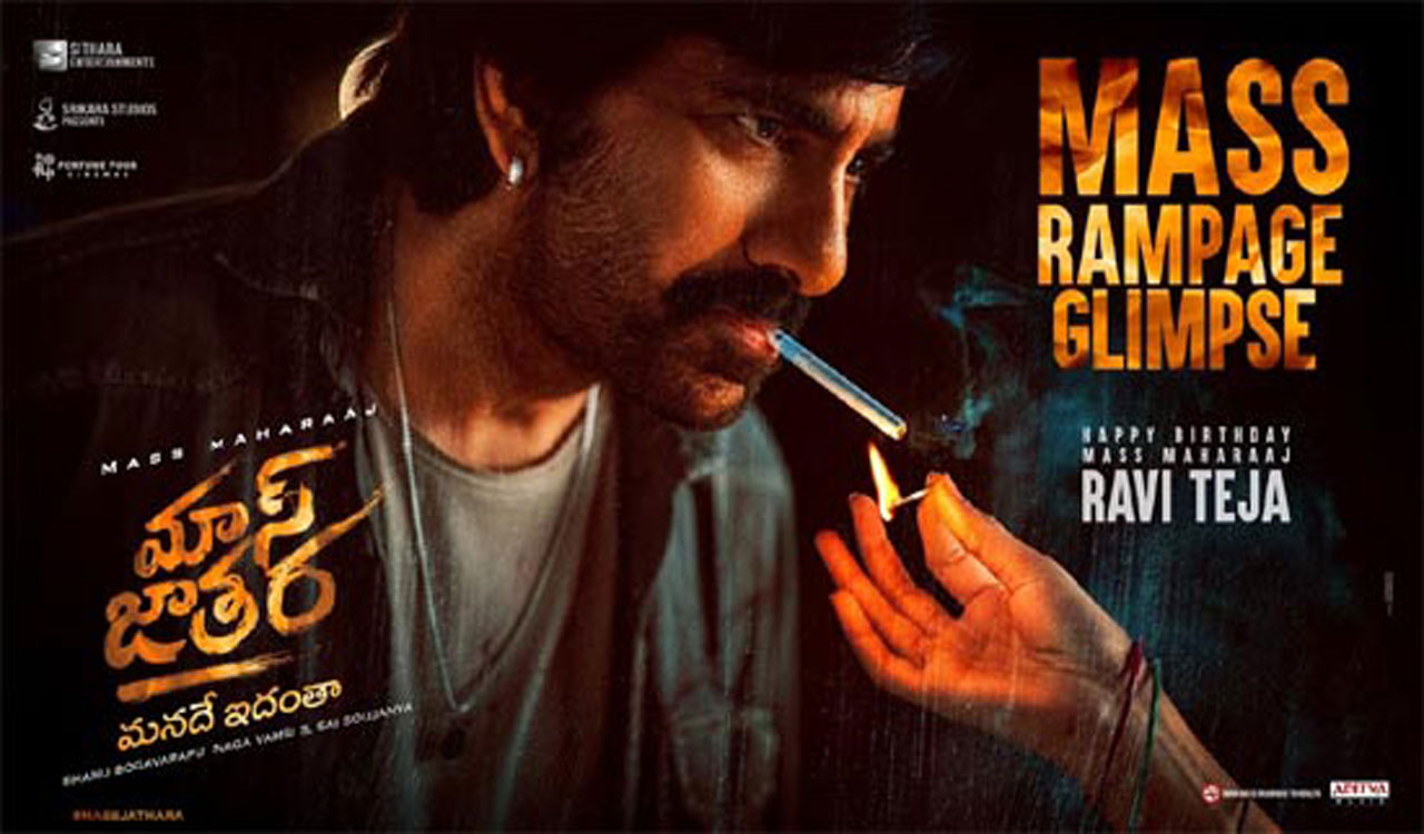 Ravi Teja’s Mass Jathara glimpse released on his birthday