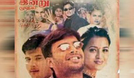 Ajith