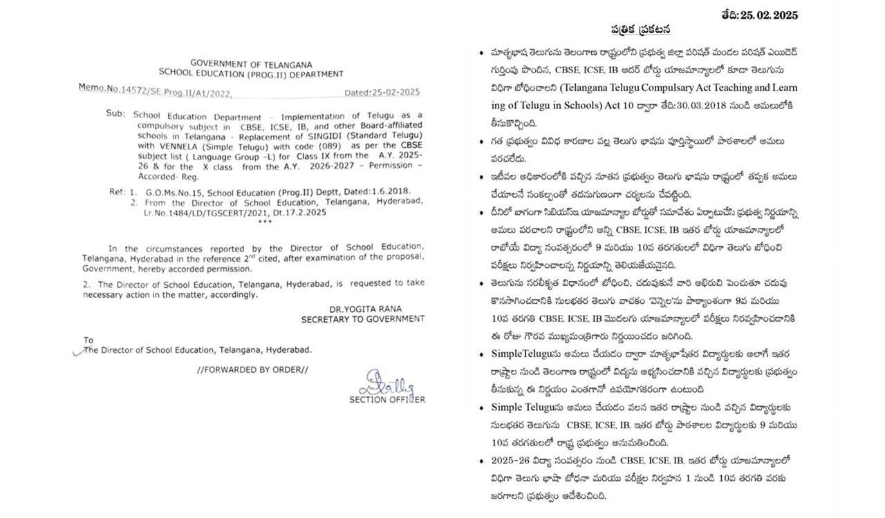 Congress repackages BRS policy, misleads public on orders making Telugu compulsory in schools