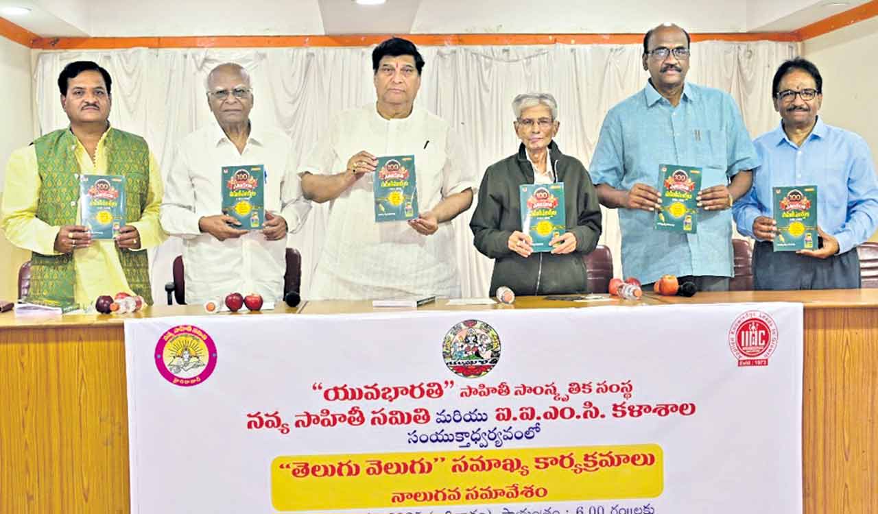 Telugu Velugu programme organised by IIMC inaugurated