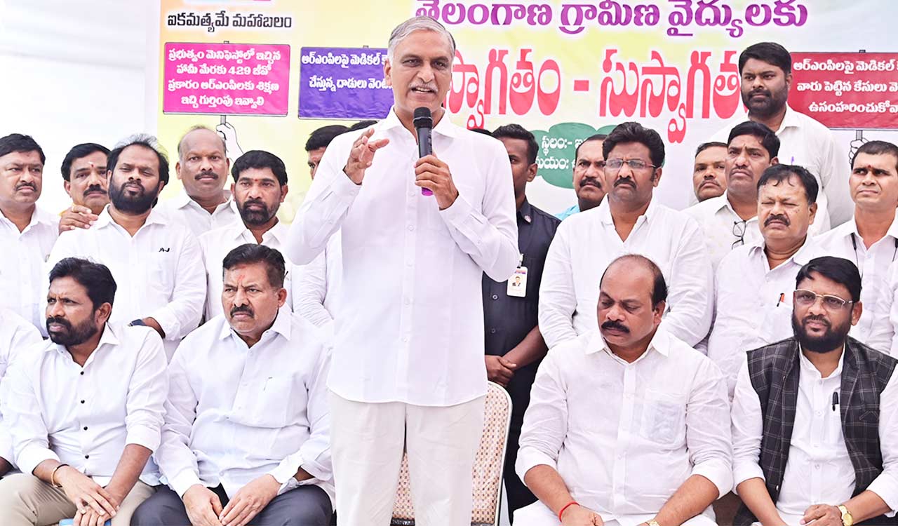 Harish hits out at govt for harassment of RMPs, PMPs