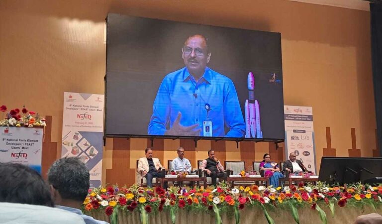 Isro Iith