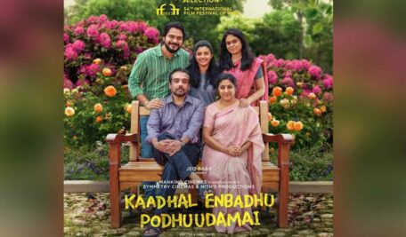 Kaadhal Enbadhu