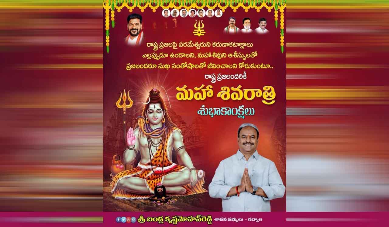 Telangana: Gadwal’s turncoat MLA ridiculed over clumsy attempts to evade disqualification