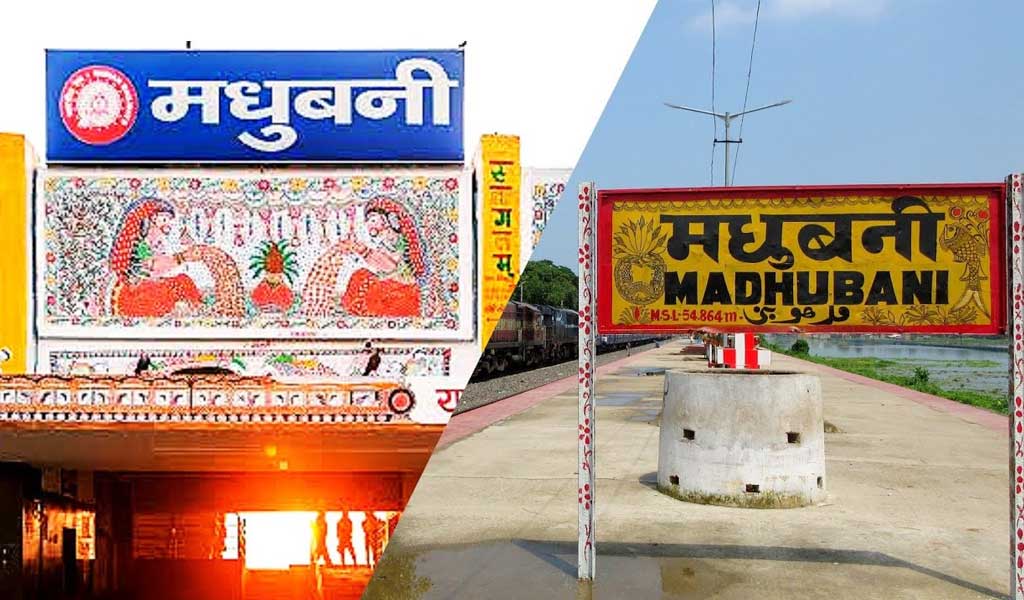 Two detained for pelting stone at Madhubani railway station