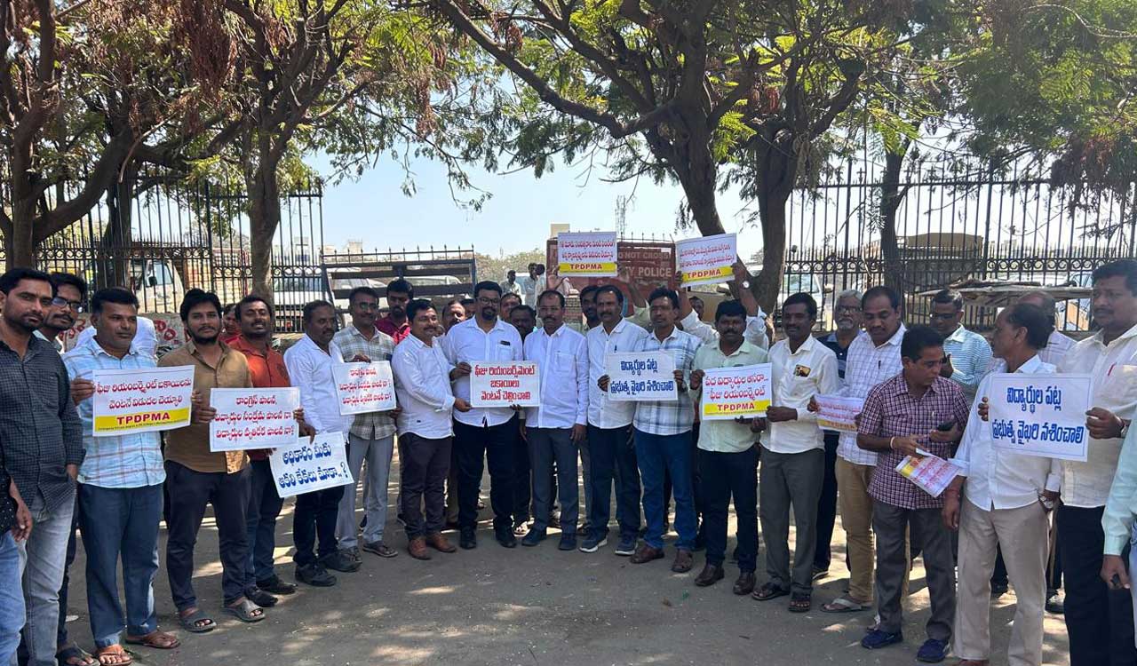 Telangana private degree colleges protest at Dharna Chowk