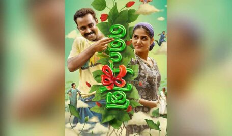 Tamil 1