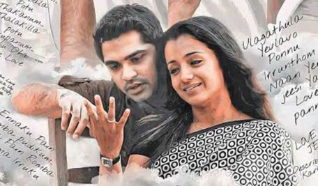 Vinnith