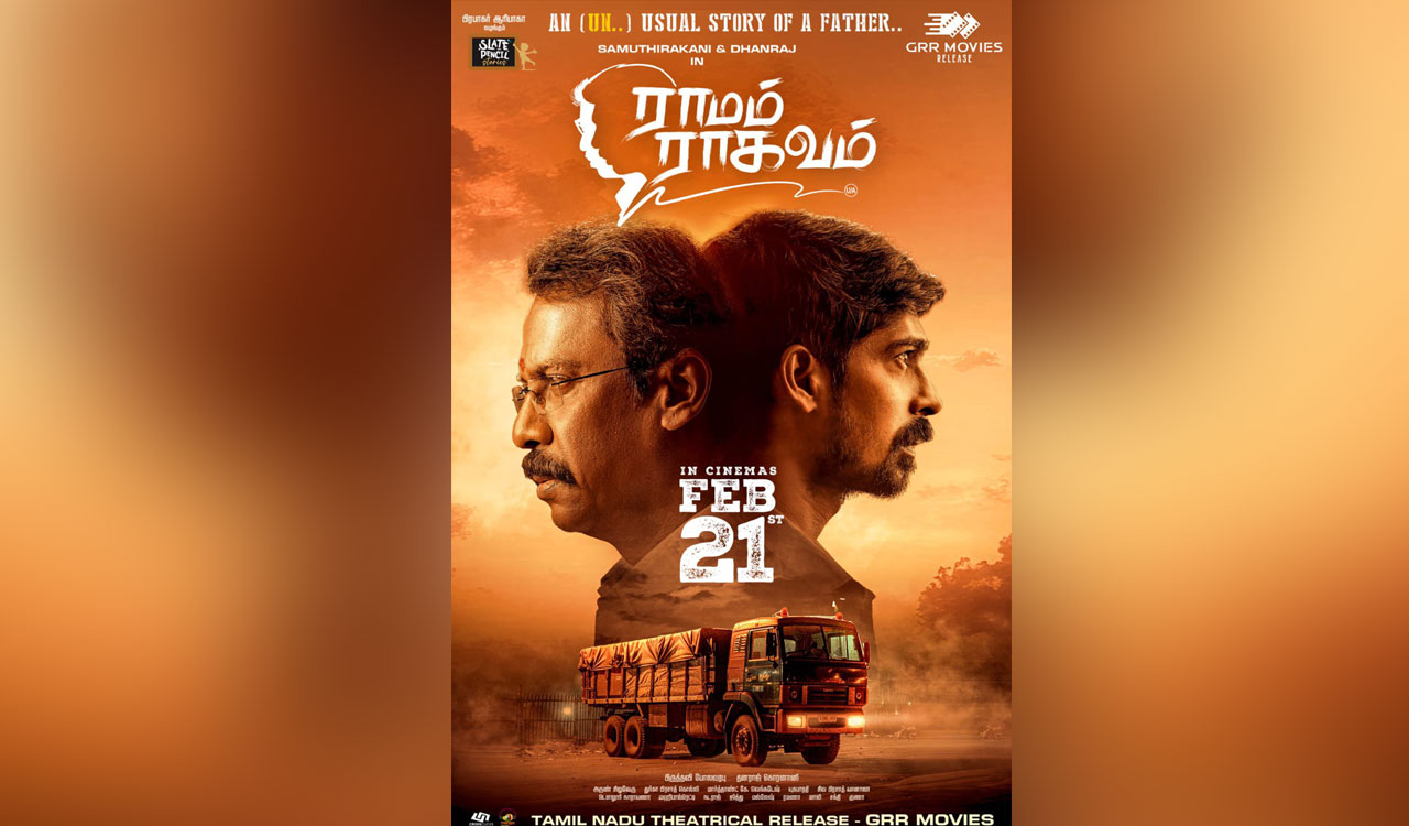 Dhanraj Koranani’s bilingual film, Ramam Raghavan, to release on February 21
