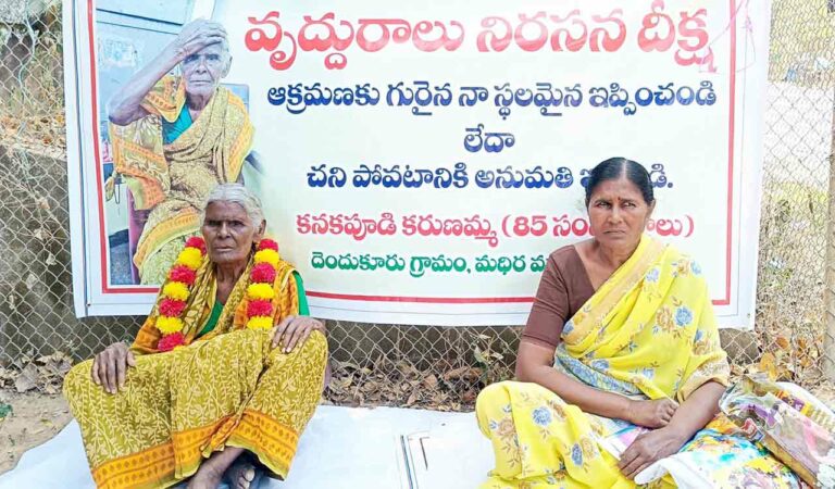 Kanakapudi Karunamma of Dendukuru village staged a protest at Madhira tahsildar’s office.