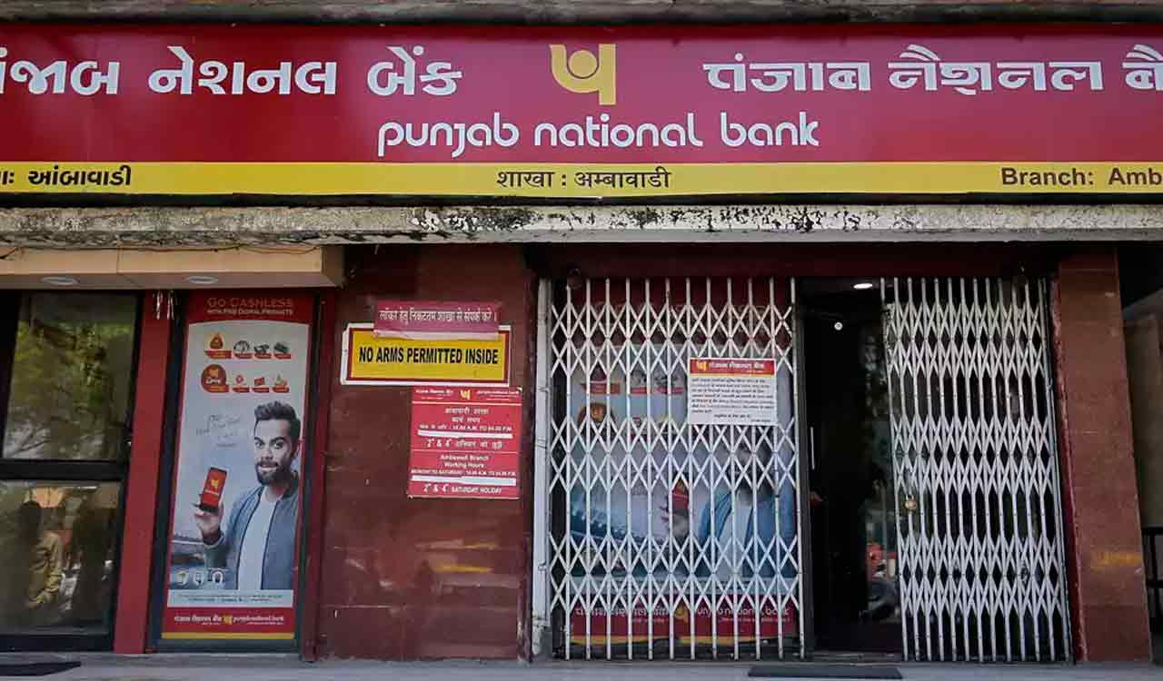 Punjab National Bank reduces interest rate on retail loans
