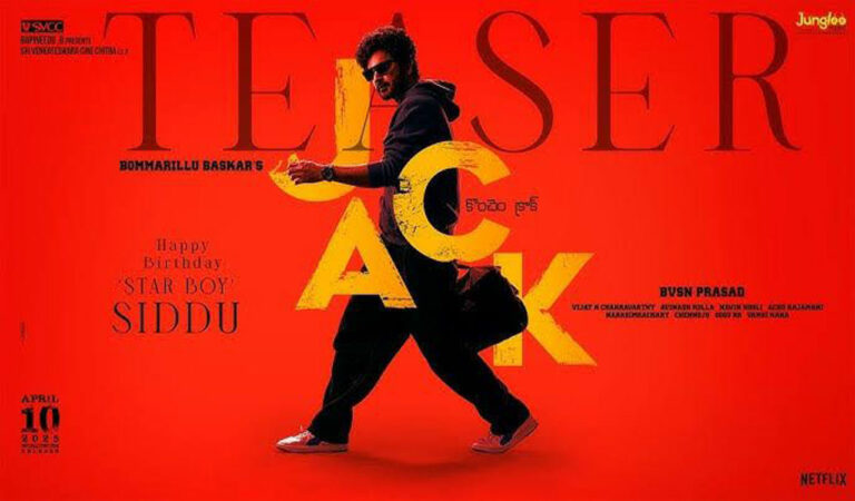 The teaser is filled with suspense, leaving the audience curious about Siddhu’s profession. He is seen stealing bikes and pickpocketing as a part-time job.