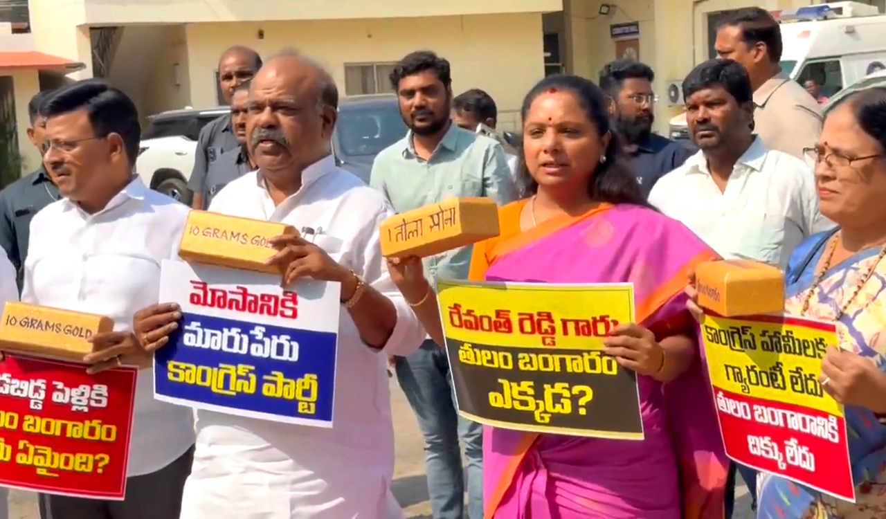 BRS MLCs stage protest over Congress government’s “gold” failure