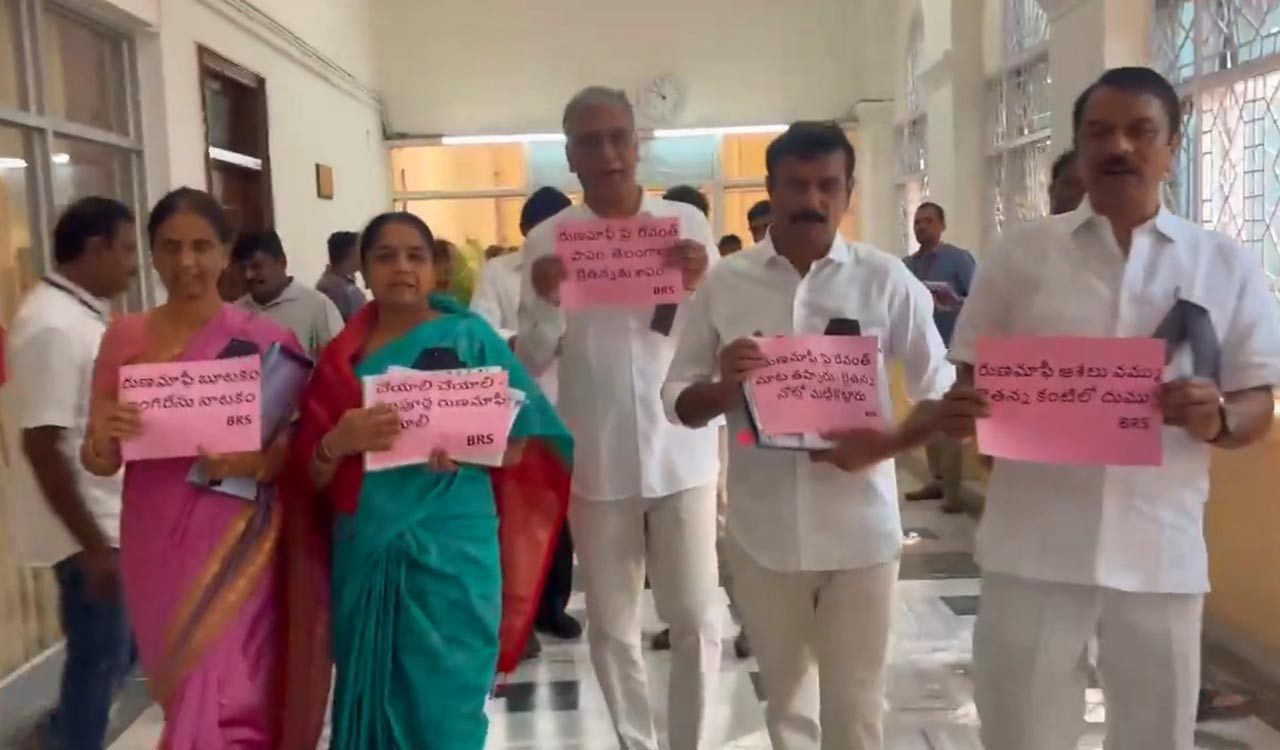 BRS seeks Assembly debate on crop loan waiver