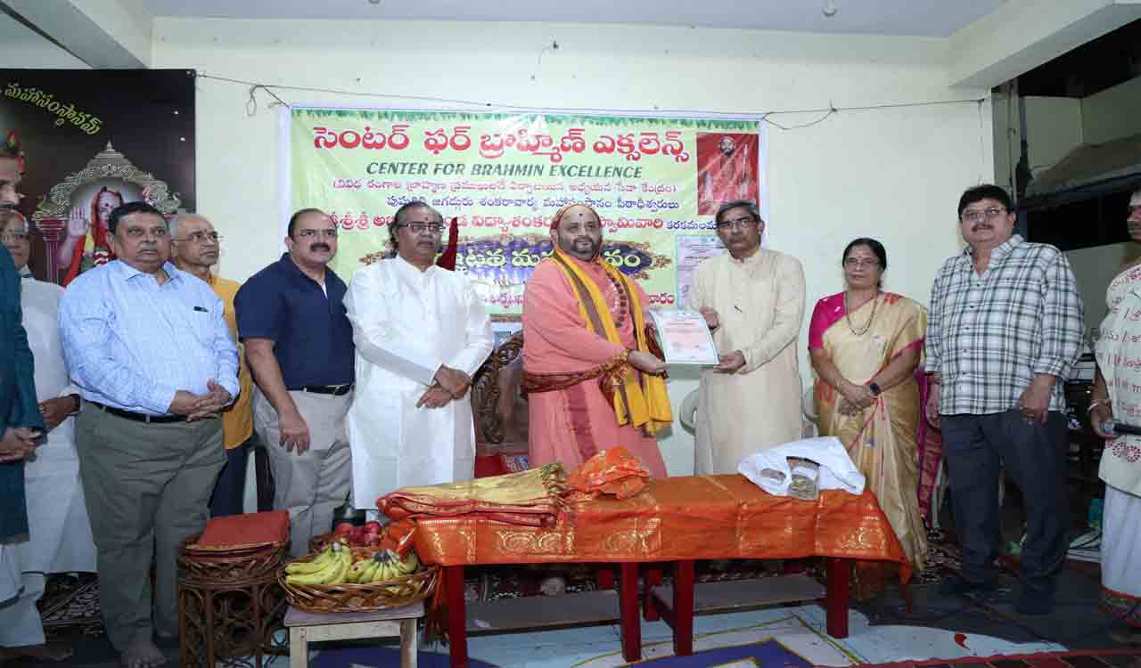 Pushpagiri Peethadipathi launches Centre for Brahmin Excellence in Hyderabad