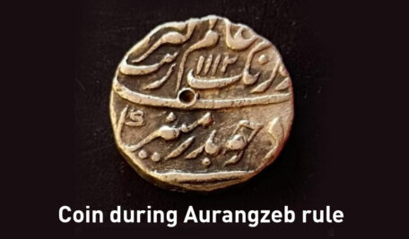 Coin During Aurangzeb Rule