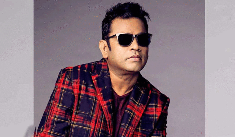 Ar Rahman