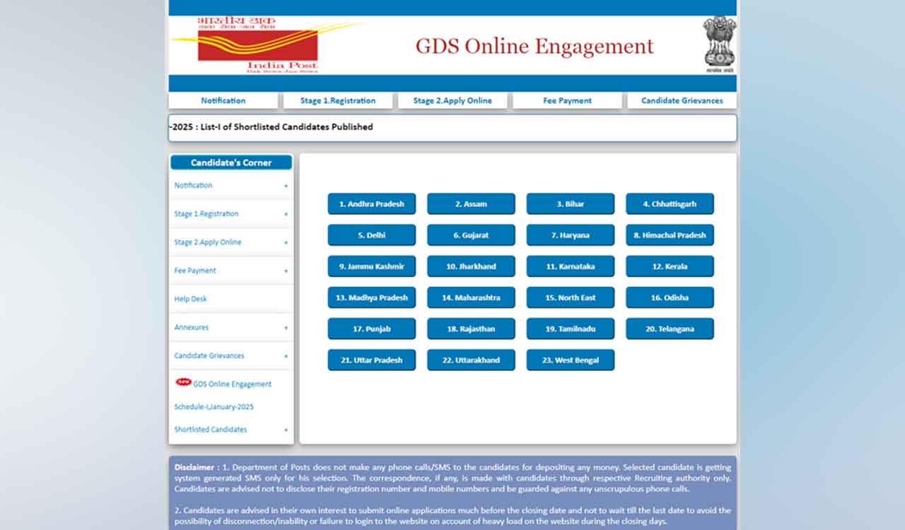 India post GDS 2025: Check out merit list from this website