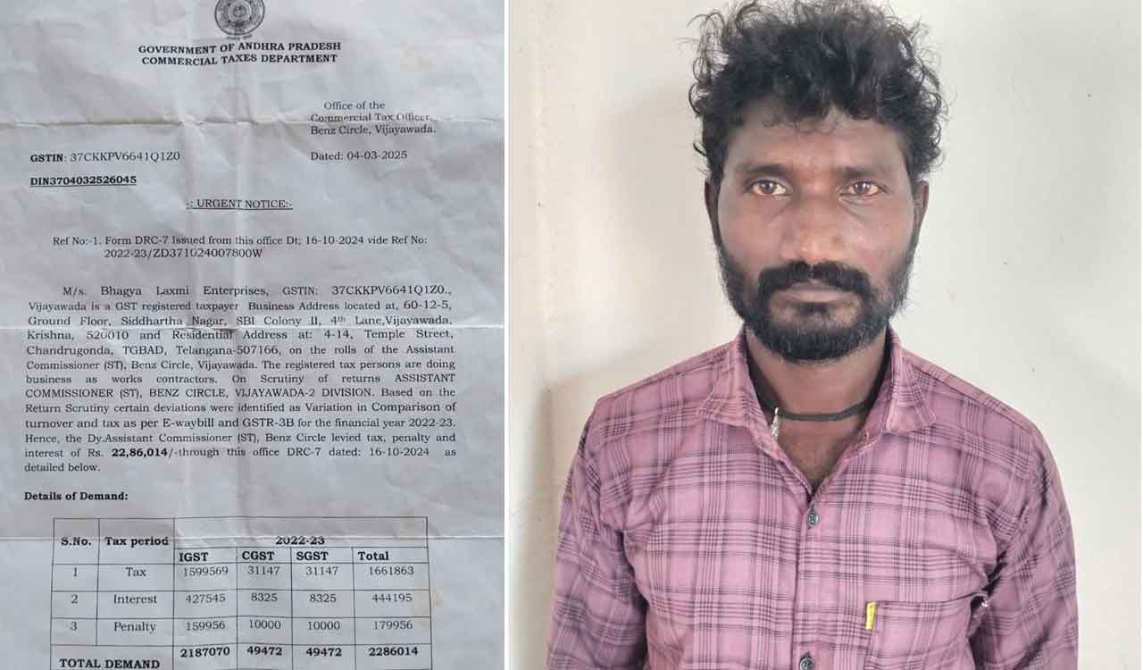 Daily wage labourer in Kothagudem gets recovery notice for Rs 22.86 lakh GST dues