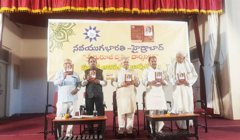 Shri Guruji Drishti–Darshanikata: Telugu adaptation of 'Shri Guruji Samagra' launched