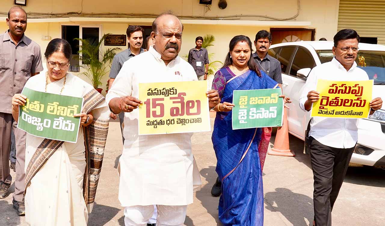 Kavitha demands adequate MSP for turmeric farmers