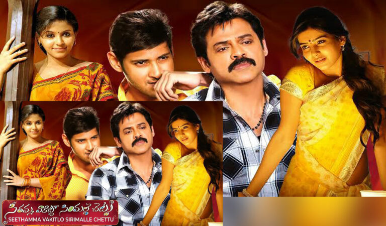Svsc