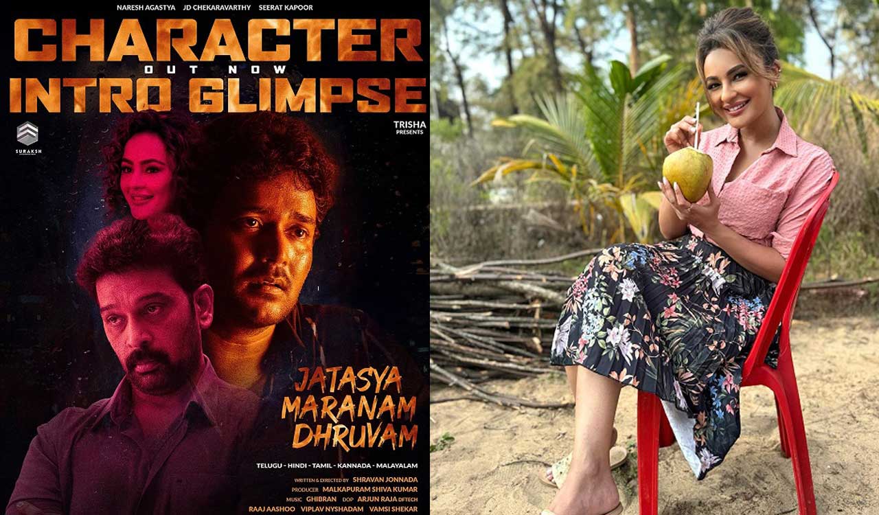 Seerat on ‘Jatasya Maranam Dhruvam’: Bringing this character to life an unforgettable journey