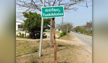 Thunki Khalsa 03