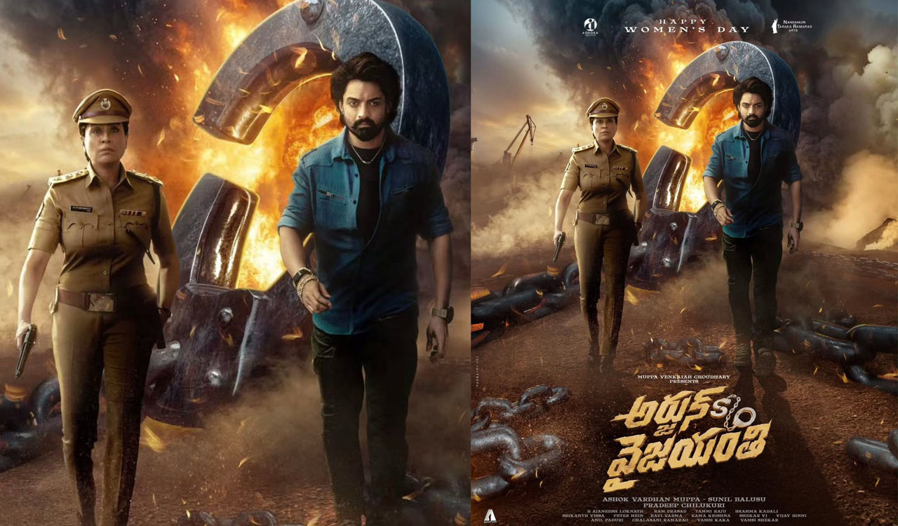 Nandamuri Kalyan Ram’s NKR21 title unveiled