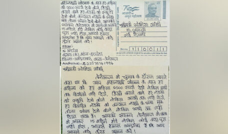Letter