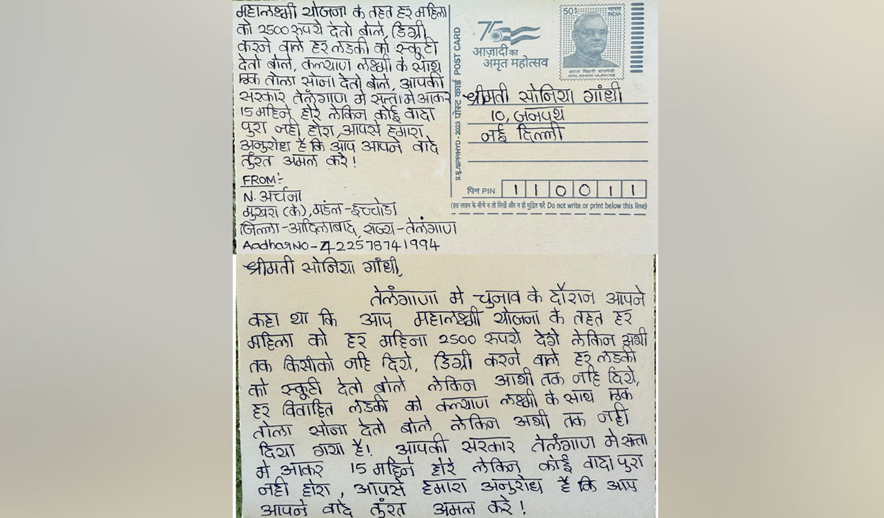 Adilabad women write to Sonia Gandhi, Congress leaders demanding implementation of promises