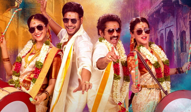 Directed by Trinadha Rao Nakkina, the film is a complete family entertainer with comedy, emotions and drama.