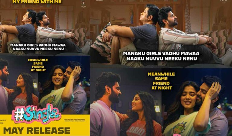 SDirected by Caarthick Raju, this romantic entertainer stars Sree Vishnu, Ivana, Kethika Sharma and Vennela Kishore.