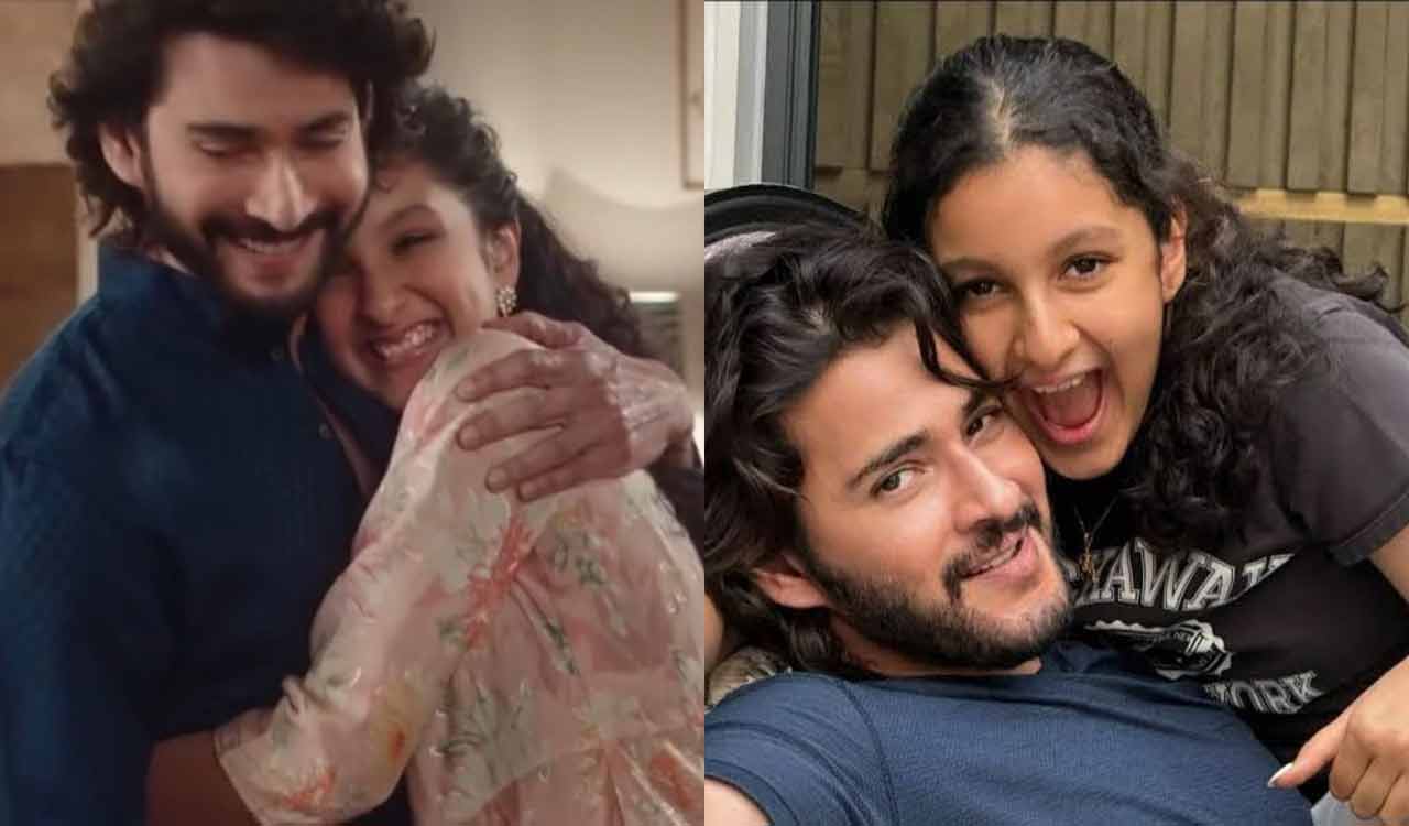 Mahesh Babu and daughter Sitara share screen for the first time