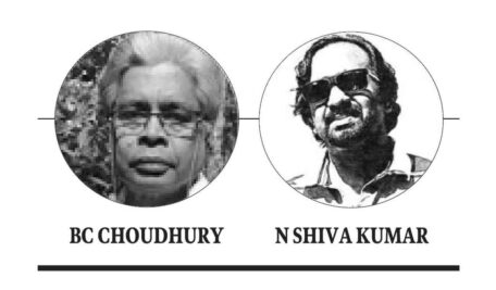 BC Choudhury, N Shiva Kumar