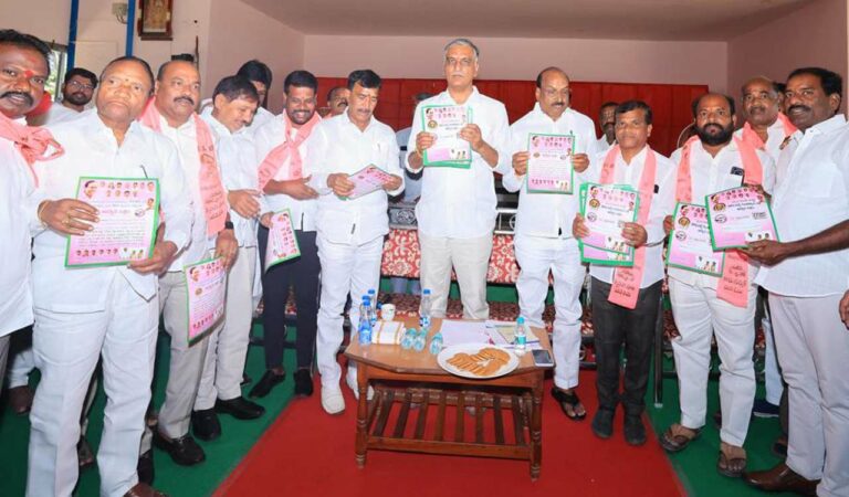 Harish Rao