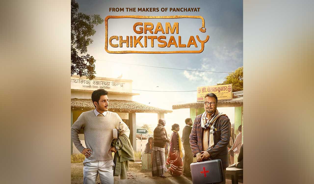 ‘Gram Chikitsalay’ to stream on Prime Video from this date
