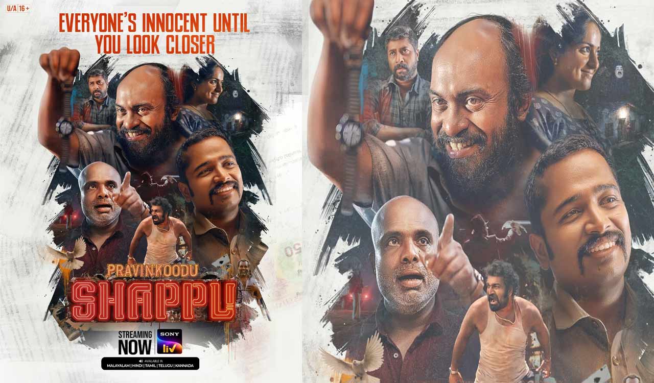 franetic-digital-marketing Movie Review: “Pravinkoodu Shappu” – A unique thriller with a gripping climax