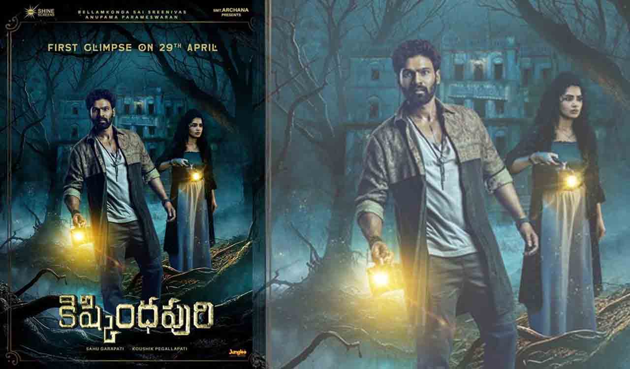 Bellamkonda Sai Sreenivas' Kishkindapuri announced; first glimpse on April  29 - Telangana Today